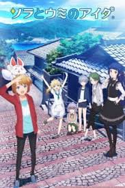 Nonton streaming download anime nonton seiren episode 3 subtitle indonesia full episode pokonime. Seiren Episode 1 Sub Indo Anime Genki
