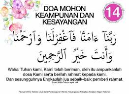 رَبِّ إِنِّي أَعُوذُ بِكَ أَنْ أَسْأَلَكَ مَا لَيْسَ لِي بِهِ عِلْمٌ وَإِلاَّ تَغْفِرْ لِي وَتَرْحَمْنِي أَكُن مِّنَ الْخَاسِرِينَ. Himpunan Doa Harian Dalam Rumi Arab Bersama Terjemahan Maksud Sayidahnapisahdotcom