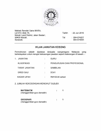 Maktab rendah sains mara (mrsm) yang dibina oleh majlis amanah rakyat (mara) merupakan sistem pendidikan yang berteraskan sains, teknologi, kejuruteraan dan matematik (stem) untuk melahirkan insan cemerlang yang holistik, inovatif. Jawatan Kosong Guru Mara Pengajar
