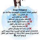 pin by mariyah on د هند عناية وأفكار queen quotes life advice words