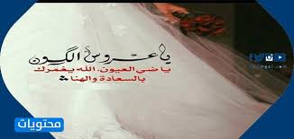 ماتقوموا تنامو بدل مانتوا بتهيجو علي صوري كدااا وكل يوووم بتفطرو علي لحم اصغر أندر ايدج في مصر اللي صايم ريتويت واللي فاطر لايك. Ø§Ø¬Ù…Ù„ ÙƒÙ„Ù…Ø§Øª Ø§Ù„Ù‰ ØµØ¯ÙŠÙ‚ØªÙŠ Ø§Ù„Ø¹Ø±ÙˆØ³ ÙˆØ±Ø³Ø§Ø¦Ù„ Ù„ØªÙ‡Ù†Ø¦ØªÙ‡Ø§ Ø¨ÙŠÙˆÙ…Ù‡Ø§ Ø§Ù„Ù…Ù…ÙŠØ² Ø¨Ø§Ù„ØµÙˆØ± Ù…ÙˆÙ‚Ø¹ Ù…Ø­ØªÙˆÙŠØ§Øª