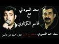 بالاضافة الى امكانية تحميل النسخه التميت،بروفيشنال ويمكنك تنزيل نسخة ويندوز 7 ايضا بالعديد من اللغات العربيه،الانجليزيه، وتحميل الويندوز. Ø³Ø¹Ø¯ Ø§Ù„Ø³ÙˆØ¯Ø§Ù†ÛŒ Mp3
