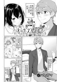 洽特】 高潮游戏~色胚们的头脑战- 伪娘- WEB批踢踢。https://i.