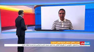 خبر ورزشی