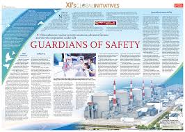 China advances nuclear security measures, advocates fairness and win-win  cooperation under GSI_National Nuclear Safety Administration