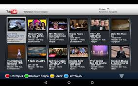 Houd er rekening mee dat deze app is opgezet voor . Download Iptv Stb Emulator Pro For Android Iptv Stb Emulator Pro Apk Appvn Android