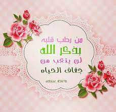 رطب قلبك decoupage paper decoupage paper