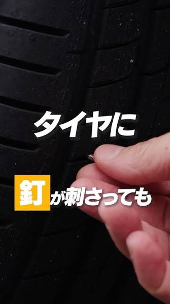 コンチネンタルタイヤ（Continental） - あなたはどちらのスポーツタイヤを選びますか？ コメントで教えてください！ ◇ SportContact 7（スポーツ・コンタクト 7） ◇ ExtremeContact DWS06 PLUS（エクストリーム・コンタクト DWS06 プラス） 【SportContact 7 ...