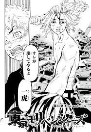 Easily in my top 15, and one of my favourite shonen ever. Chapter 60 Tokyo Revengers Wiki Fandom