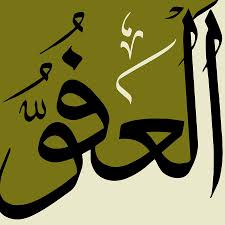 50 gambar perspektif pengertian contoh teknik dan. Design Abdul Wahid Name Wallpaper Novocom Top
