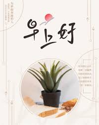 pin by allenloosd on 早安问候语录 place card holders place cards card holder