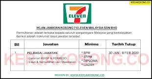 Kerja kosong di 7 eleven malaysia sdn. Jawatan Kosong 7 Eleven Malaysia Sdn Bhd