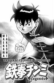 Kungfu Boy By Takeshi Maekawa