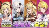 小城夜みるく