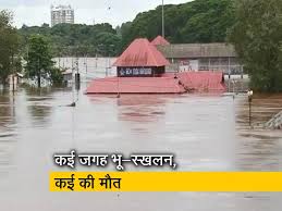 Image result for kerla flood