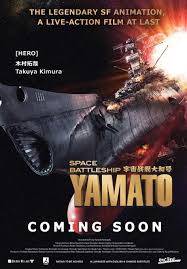 pin by billydeeme on film space battleship yamato battleship