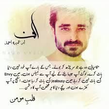 Discover 200 sunahray akhval and deep words ideas