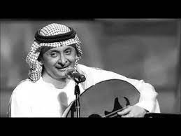 عبدالمجيد عبدالله عود youtube iphone wallpaper quotes love wallpaper quotes love quotes wallpaper