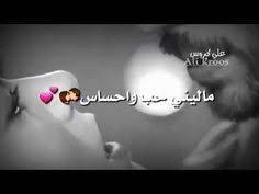 يدك بالراس مونتاج جديد 2018 نور الزين محمد الفارس اغاني عراقية اضغط اشتراك فعل الجرس Youtu Instagram Quotes Captions Instagram Quotes Photo Quotes