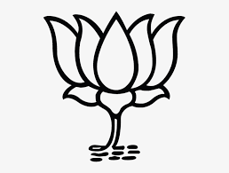 Bjp Bharatiya Janata Party Logo Png Free Transparent Png Download Pngkey Download the logo you've made with our online logo maker and turn it into a stunning animation with renderforest video maker.