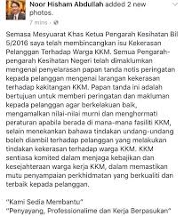 (4) kekerasan dalam keluarga cenderung digunakan apabila ingin mencapai tujuan yang. Kekerasan Dan Kemudaratan Penolong Pegawai Perubatan ÙÙŠØ³Ø¨ÙˆÙƒ