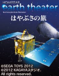 Homestar Earth Theater White Japan Import Learn More By Visiting The Image Link It Is An Affiliate Link To Amazon Hometheater Japan Earth Home Theater