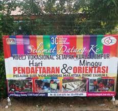 My Nephew Dari Smts Ke Kolej Vokasional Setapak