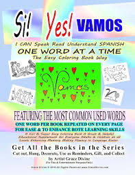 Learn basic spanish words with our free spanish audio lessons. Si Yes Vamos I Can Speak Read Understand Spanish One Word At A Time The Easy Coloring Book Way Featuring The Most Common Used Words One Word Per Memory Making Fluency