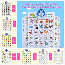 Learning Machine Chart Early Chinese And English Sound Wall Kids Learning Education 11 Types Buy 3