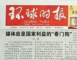 「中國 環球時報」的圖片搜尋結果