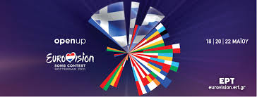 Stig karlsen hopes that it will be possible to travel to rotterdam for the show but they. Eurovision Ert Home Facebook