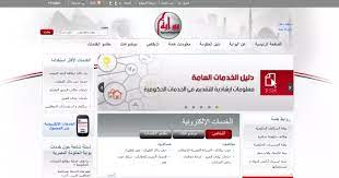 Check spelling or type a new query. Ø¨ÙˆØ§Ø¨Ø© Ø§Ù„Ø­ÙƒÙˆÙ…Ø© Ø§Ù„Ù…ØµØ±ÙŠØ© ÙƒÙ„ Ø´Ø¦ Ø³ØªØ§Øª Ø¯ÙˆØª ÙƒÙˆÙ… Ø¯Ù„ÙŠÙ„Ùƒ ÙÙŠ Ø¹Ø§Ù„Ù… Ø§Ù„Ù…Ø±Ø£Ø©