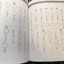 漢字検定10級 テキスト 過去問 - 本