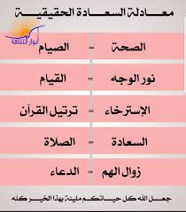 pin by miŕach maŕia on مختارات دينيه self learning quotes words