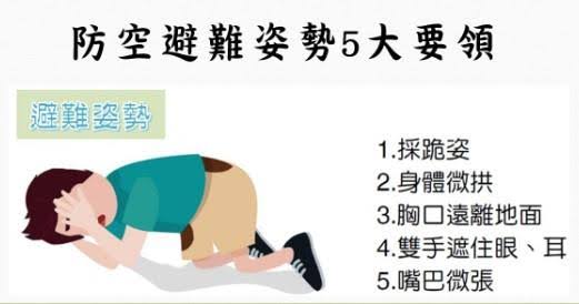 廣告