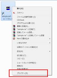 ショートカットエラー が表示されてファイルやソフトが開かない場合 データ復旧大図鑑 自分で解決 ファイル復元