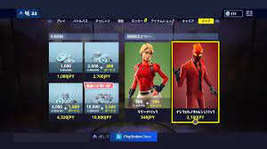 Pin On Fortnite