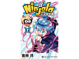 Ninjala Manga Volume 1 Launches October 28 In Japan – NintendoSoup
