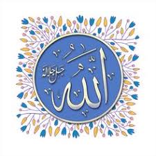 Aplikasi ini sangat cocok buat anda yang ingin praktis dalam. 99 Kaligrafi Allah Ideas Kaligrafi Allah Allah Islamic Art