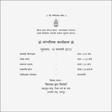 Rush services for urgent orders. Engagement Card In Hindi