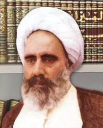 Image result for ‫علامه امینی‬‎