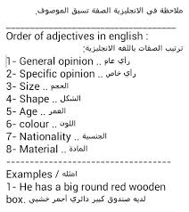 50 Vocabulary Save Way Ideas English Language Learning English Vocabulary Learn English