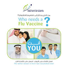 Getting a flu shot can be your first defense against catching seasonal flu. Free Flu Vaccination Available All Over Qatar Get Yourself Vaccinated Today