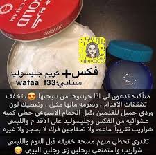 عنايه جمال خلطات السعوديه الكويت الامارات المغرب فساتين Beauty Skin Care Beauty Care Skin Care