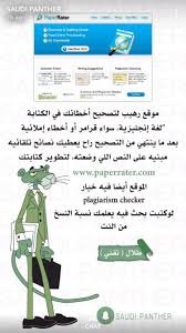 Pin By Amel Al Farra On Study Learning Websites English Language Learning Grammar Programming Apps