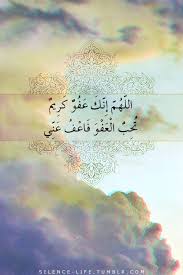 Pin On Dua