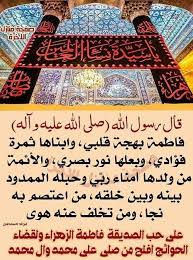 pin by aldahan on wisdom arabic quotes hadith quotes