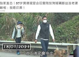 On our instagram viewer you can easy watch instagram stories, profiles, followers anonymously. 57æ­²é»ƒå¾·æ–ŒèƒŒå¦»èˆ‡èˆŠæ„›ç´„æœƒ å°18æ­²å¦»å­å›žæ‡‰ é»ƒå¾·æ–Œè‡ªè¨€å•†é‡äº‹æ¥­ å°‹å¤¢å¨›æ¨‚