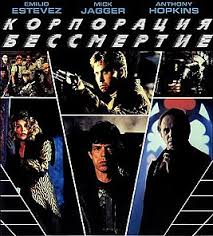 разум и чувства 1995 смотреть онлайн в хорошем качестве Korporaciya Bessmertie Film Vikipediya