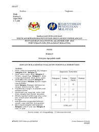 Soalan peperiksaan spm, tingkatan 4, 5. Trial Sbp Physics Paper 3 2015